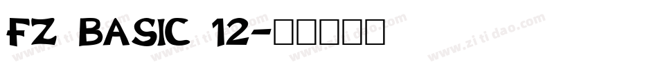 FZ BASIC 12字体转换